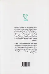 تن دال